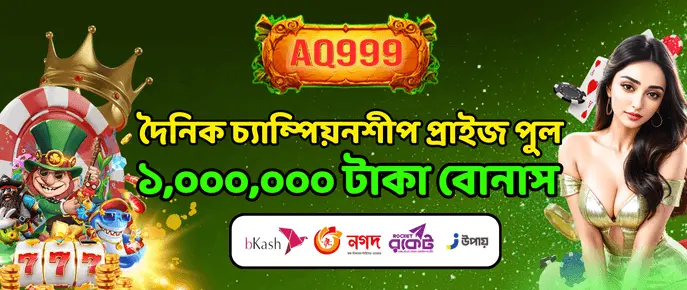aq999
