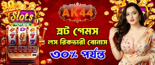 ak44