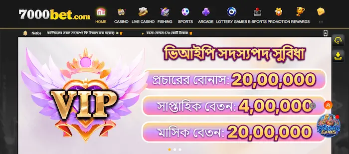 7000bet