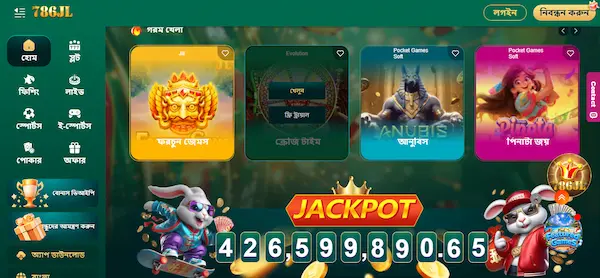 786jl