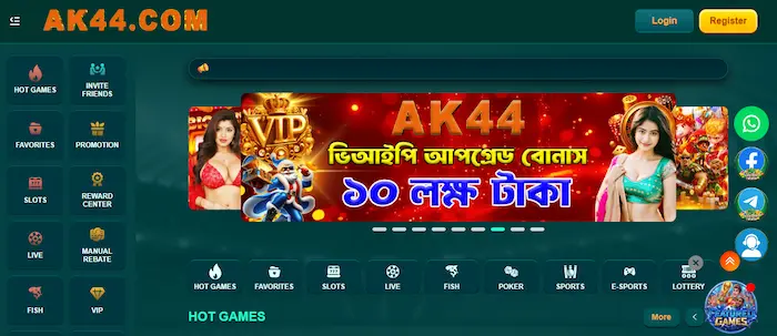 ak44