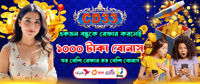 Cd33 App
