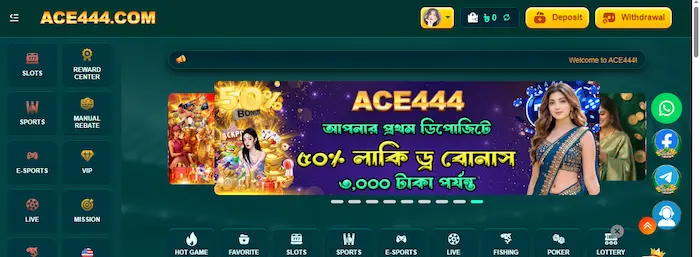 ace444