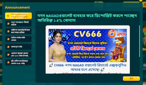 cv666