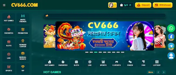 cv666